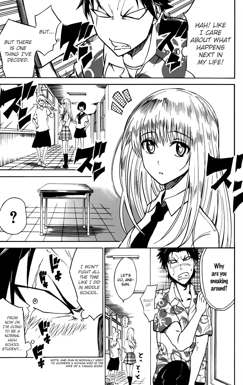 Sky Blue Chapter 2 - Page 8