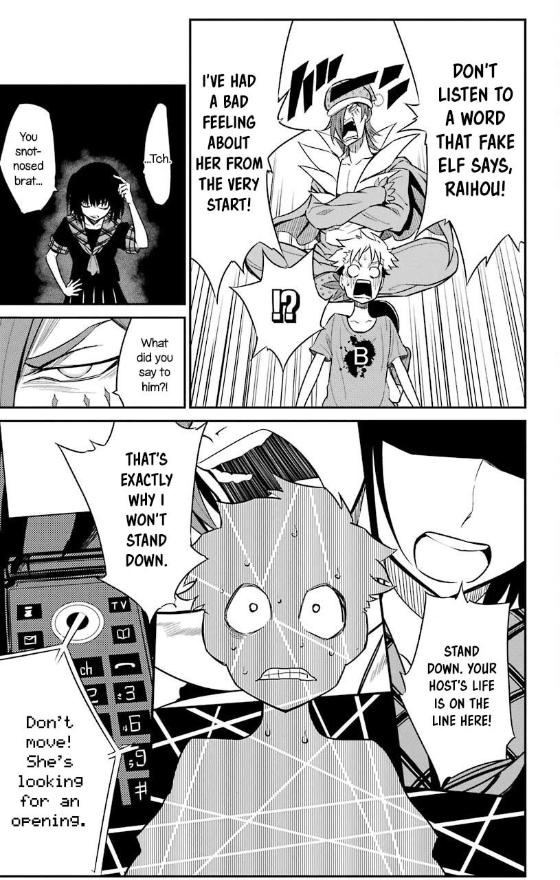 Sky Blue Chapter 20 - Page 28