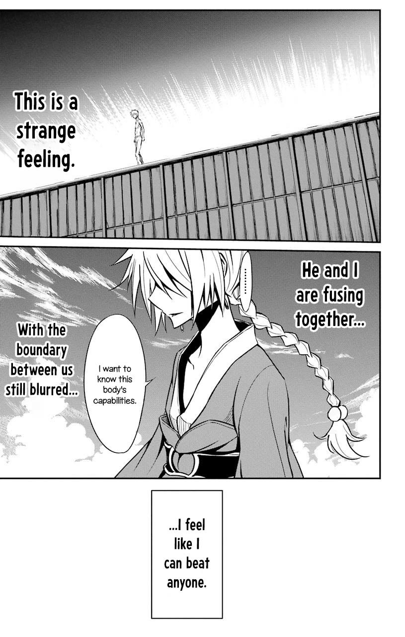 Sky Blue Chapter 20 - Page 43