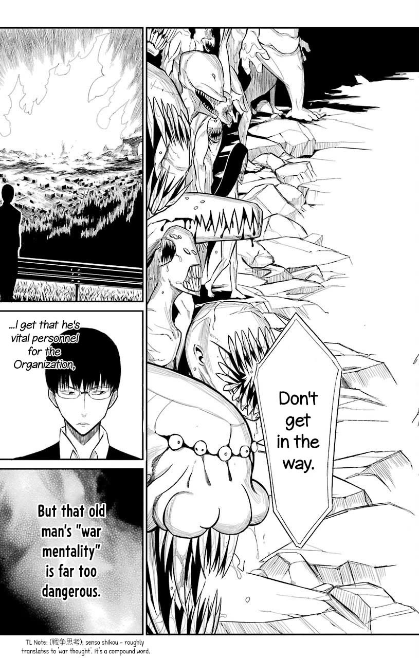 Sky Blue Chapter 21 - Page 14