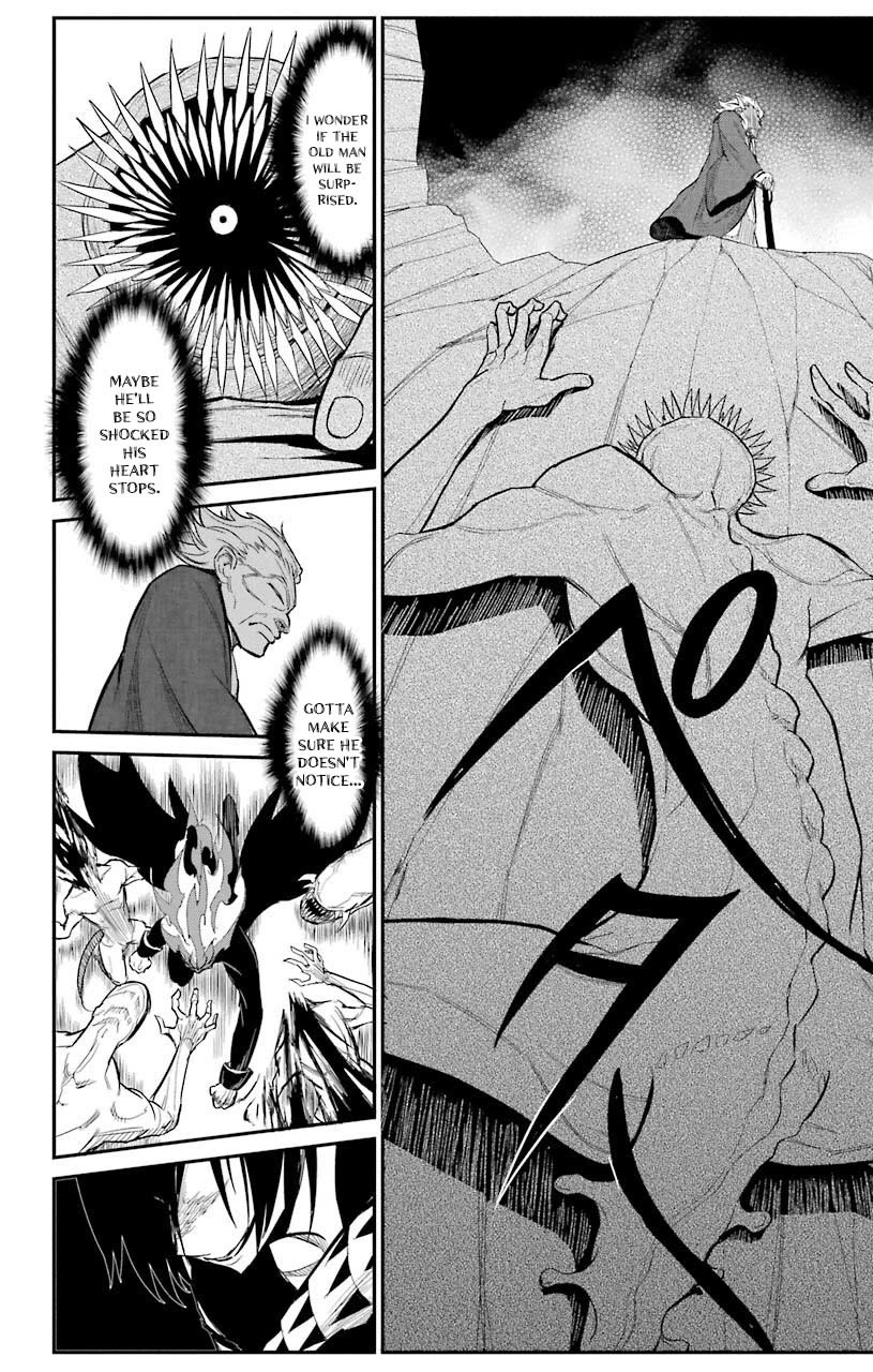 Sky Blue Chapter 21 - Page 17