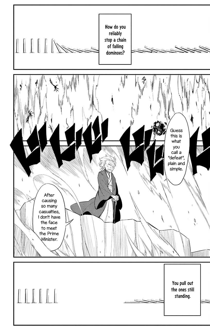 Sky Blue Chapter 21 - Page 9