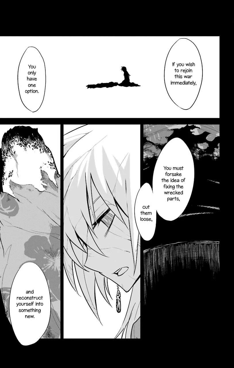 Sky Blue Chapter 22 - Page 2