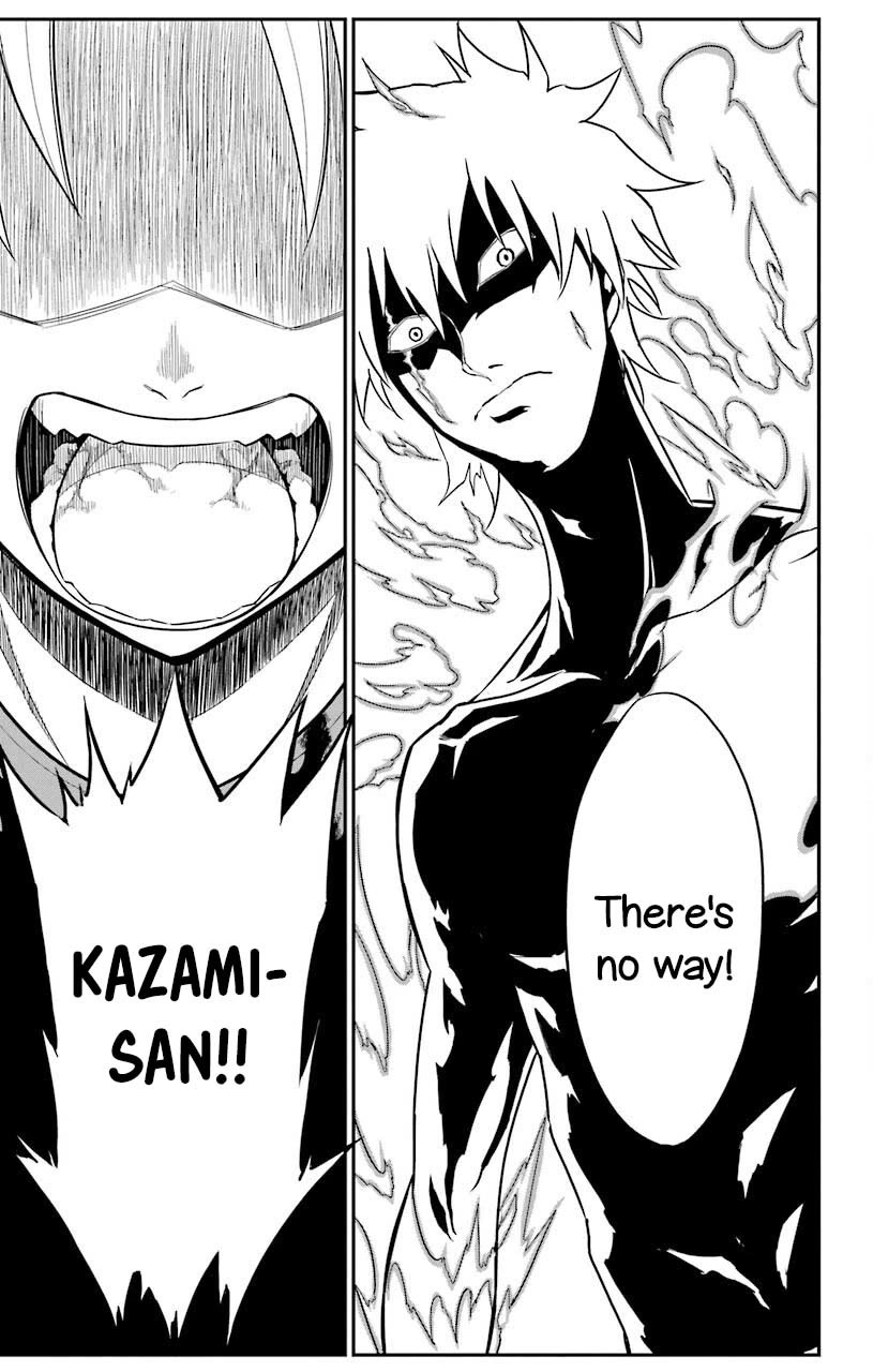 Sky Blue Chapter 22 - Page 12