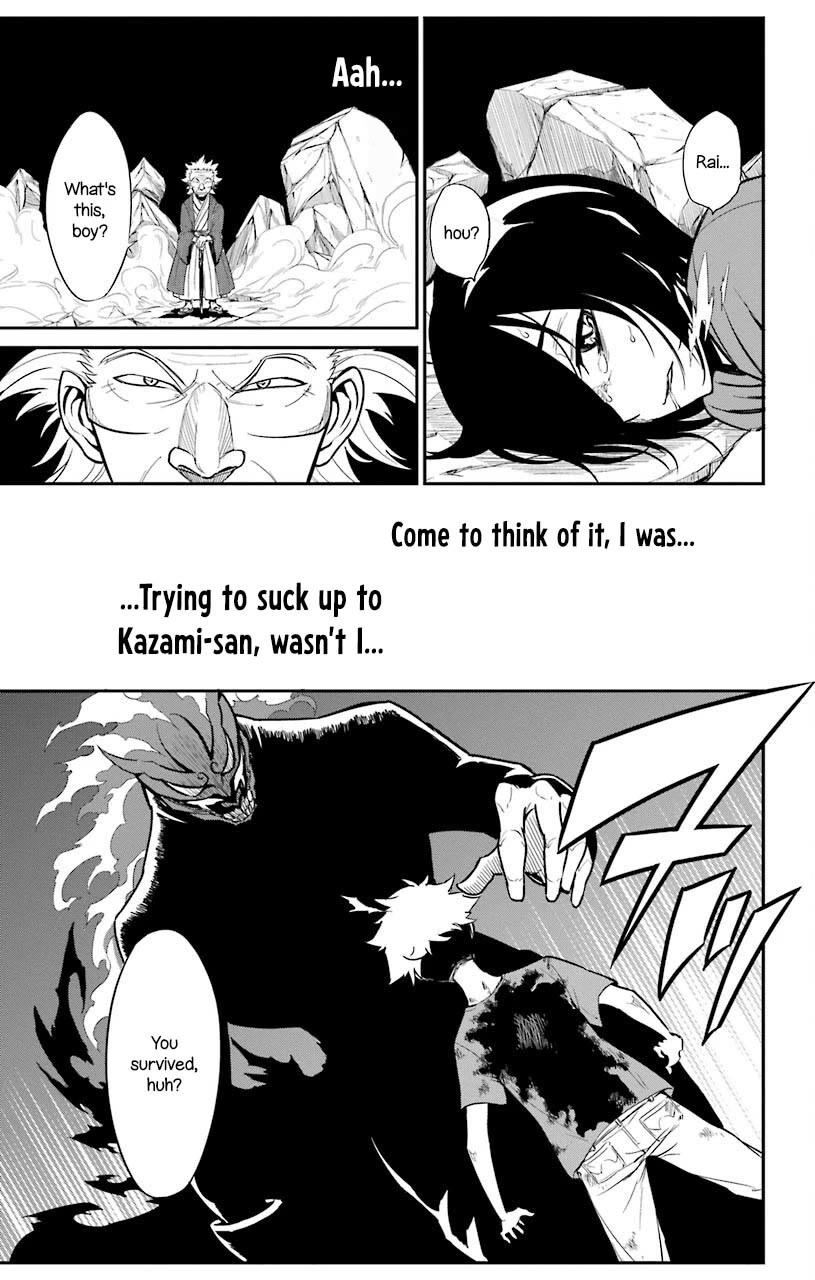 Sky Blue Chapter 22 - Page 14