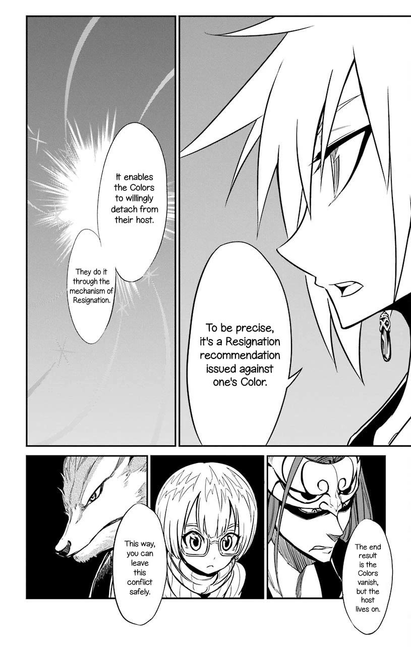 Sky Blue Chapter 22 - Page 21