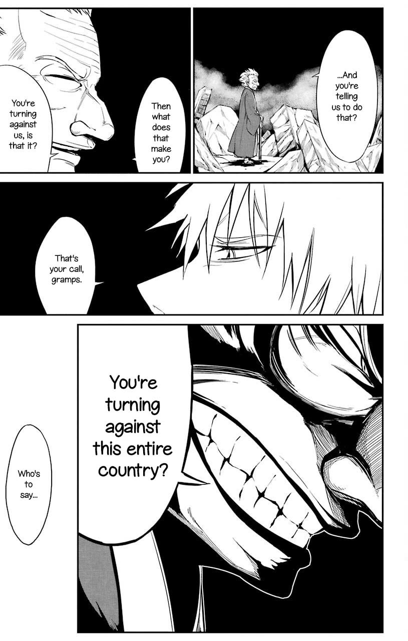 Sky Blue Chapter 22 - Page 22