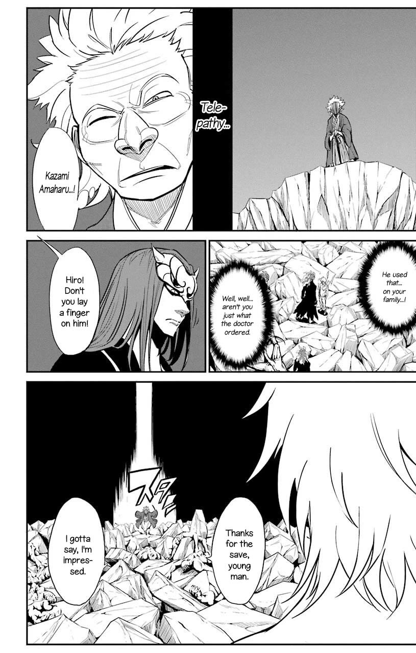 Sky Blue Chapter 22 - Page 7