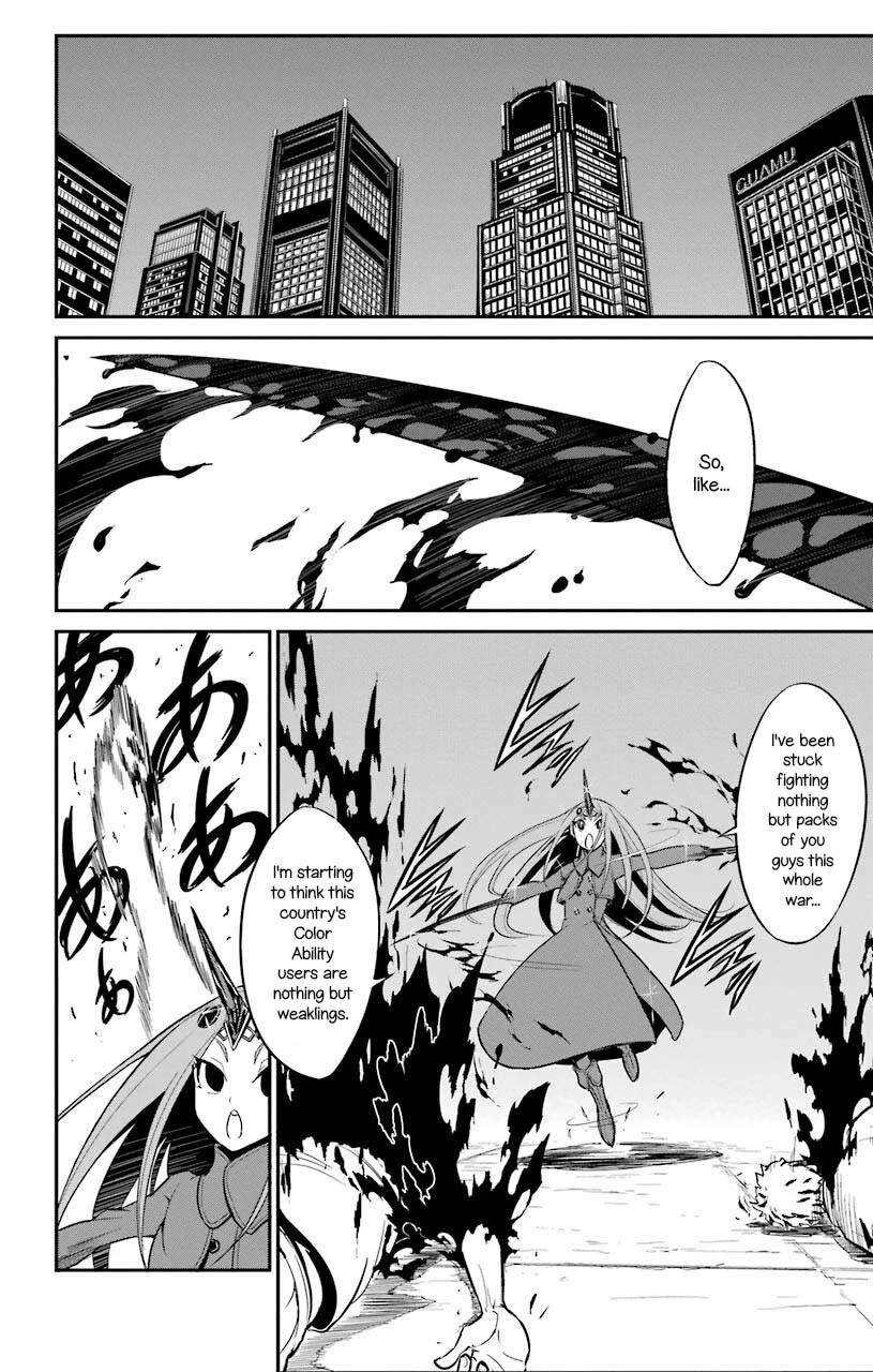 Sky Blue Chapter 22 - Page 9