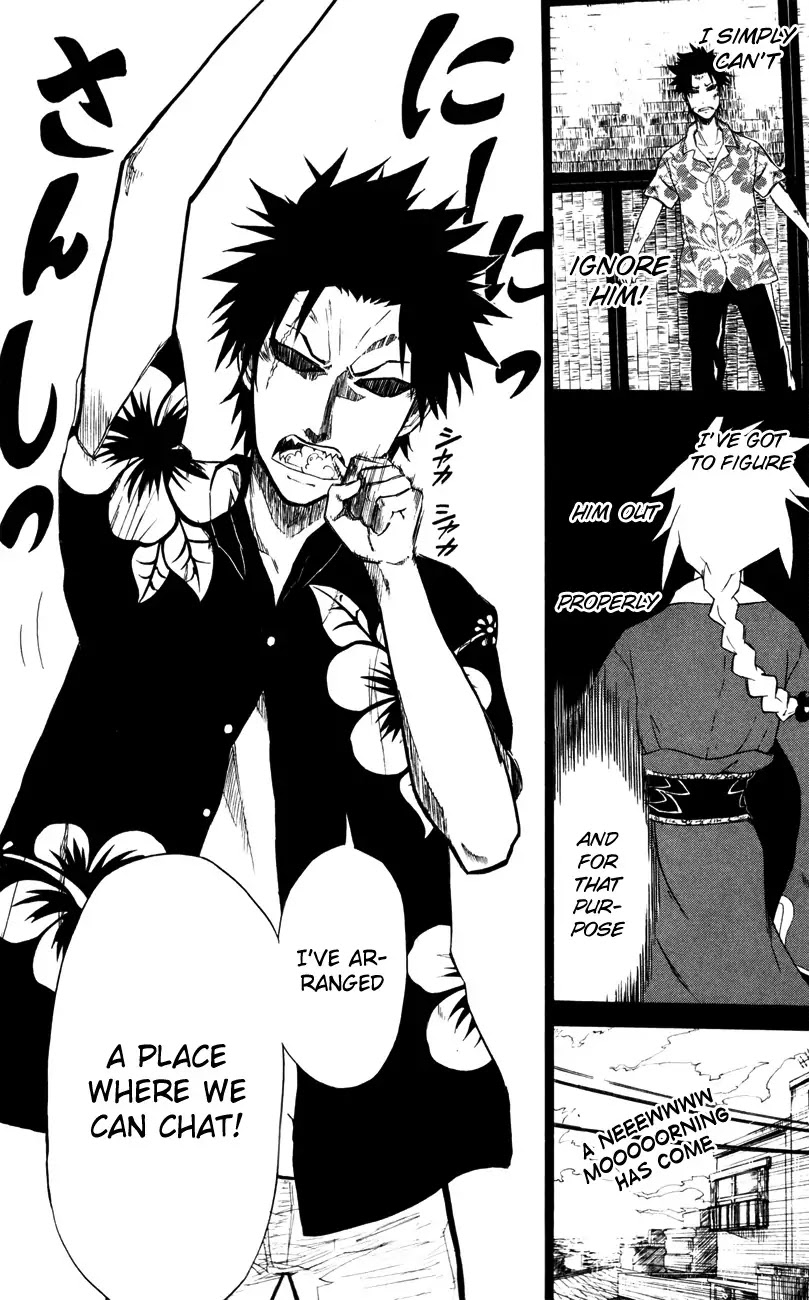 Sky Blue Chapter 3 - Page 19