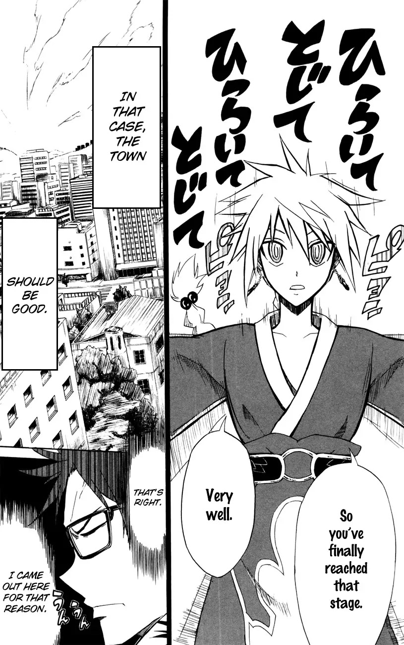 Sky Blue Chapter 3 - Page 20