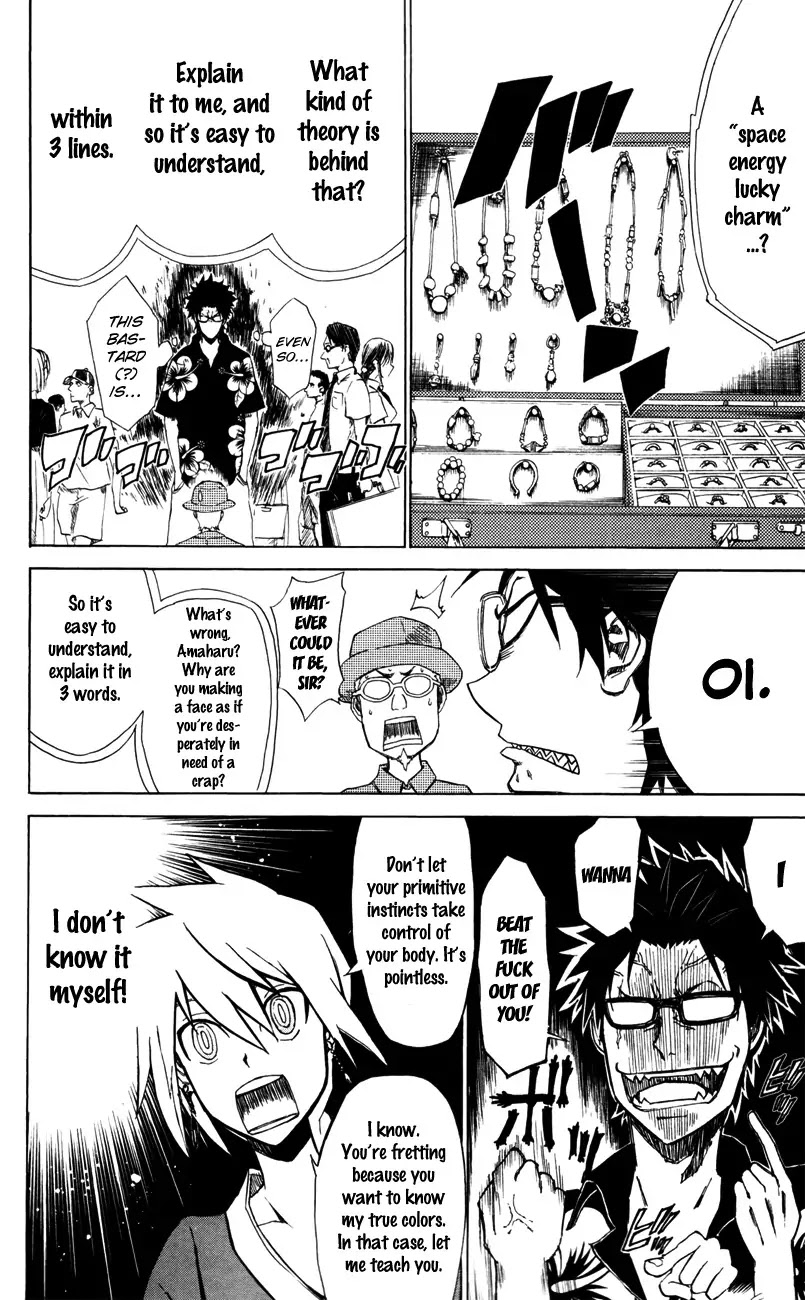 Sky Blue Chapter 3 - Page 21