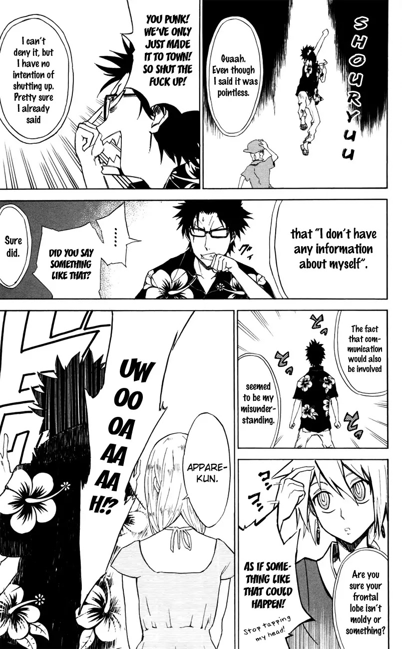 Sky Blue Chapter 3 - Page 22