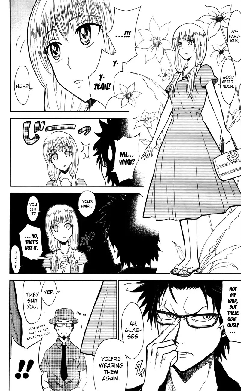 Sky Blue Chapter 3 - Page 23