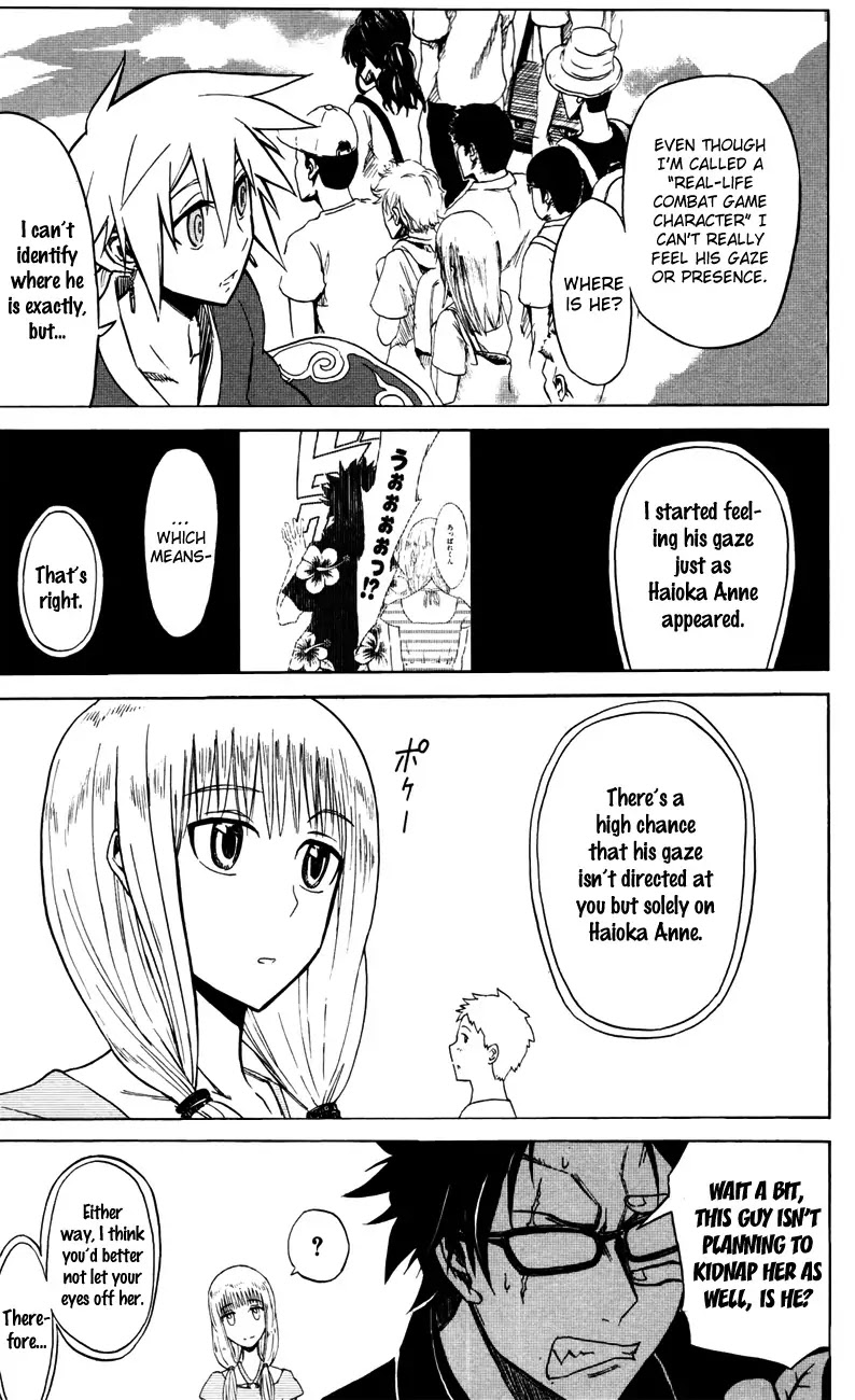 Sky Blue Chapter 3 - Page 26