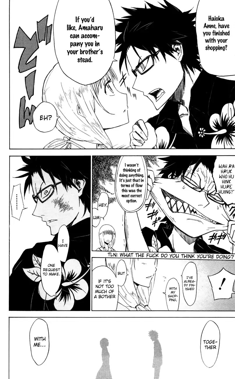 Sky Blue Chapter 3 - Page 27