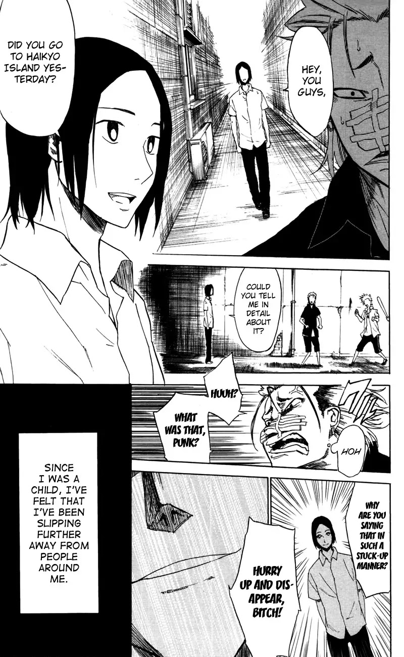 Sky Blue Chapter 3 - Page 30