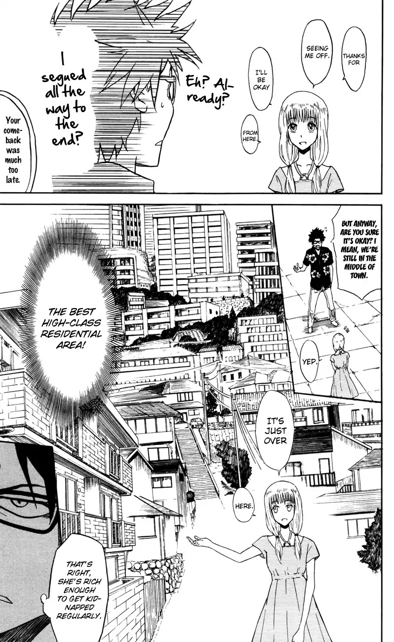 Sky Blue Chapter 3 - Page 34