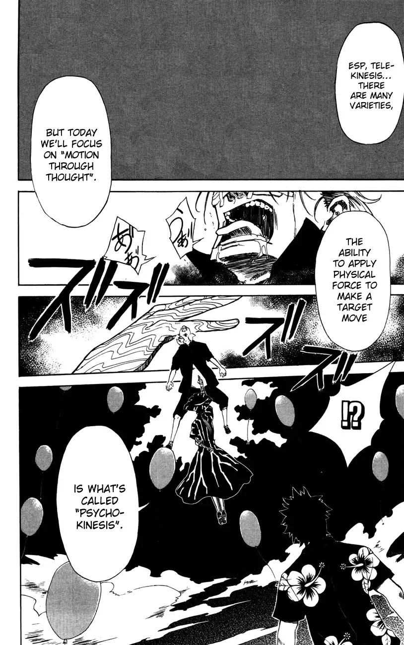 Sky Blue Chapter 3 - Page 48