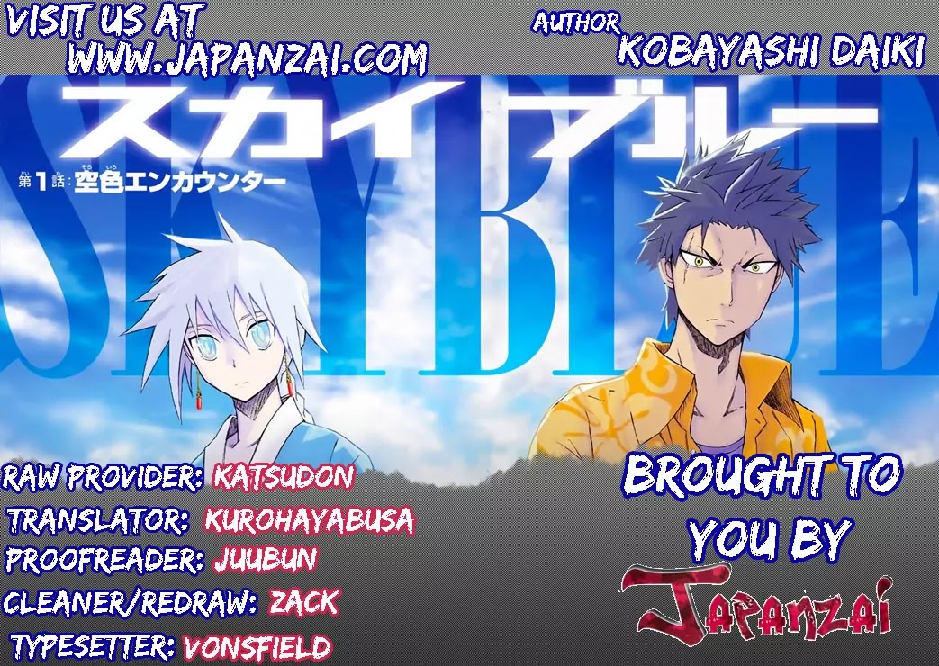 Sky Blue Chapter 4 - Page 1