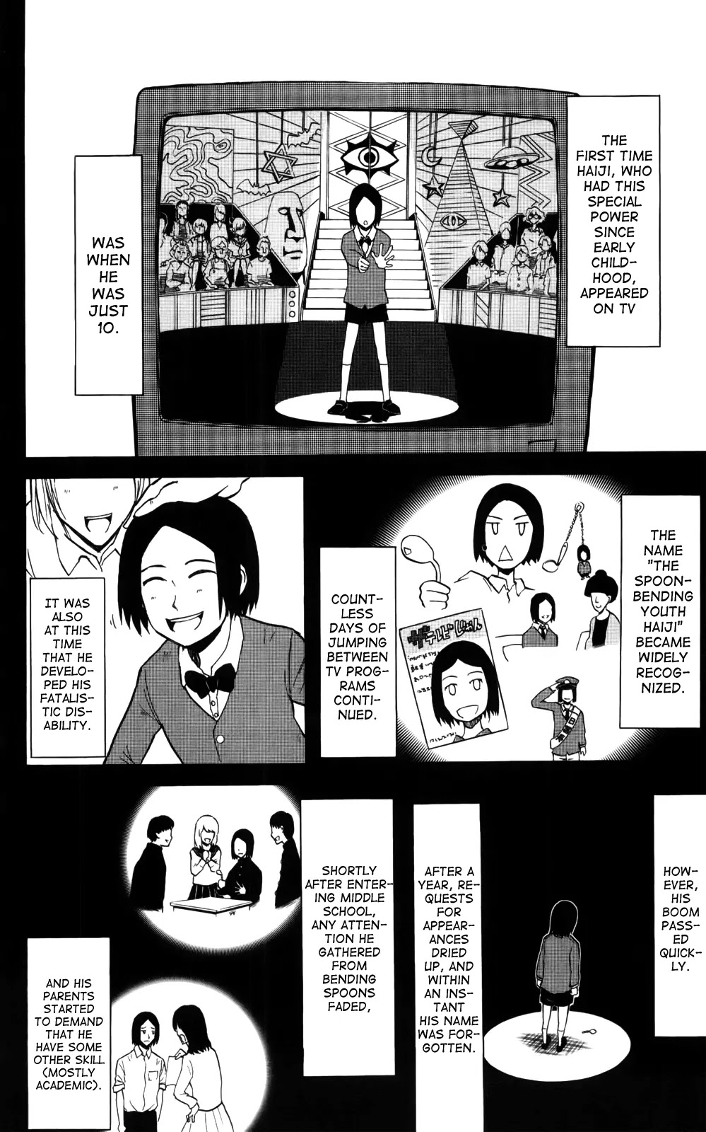 Sky Blue Chapter 4 - Page 17