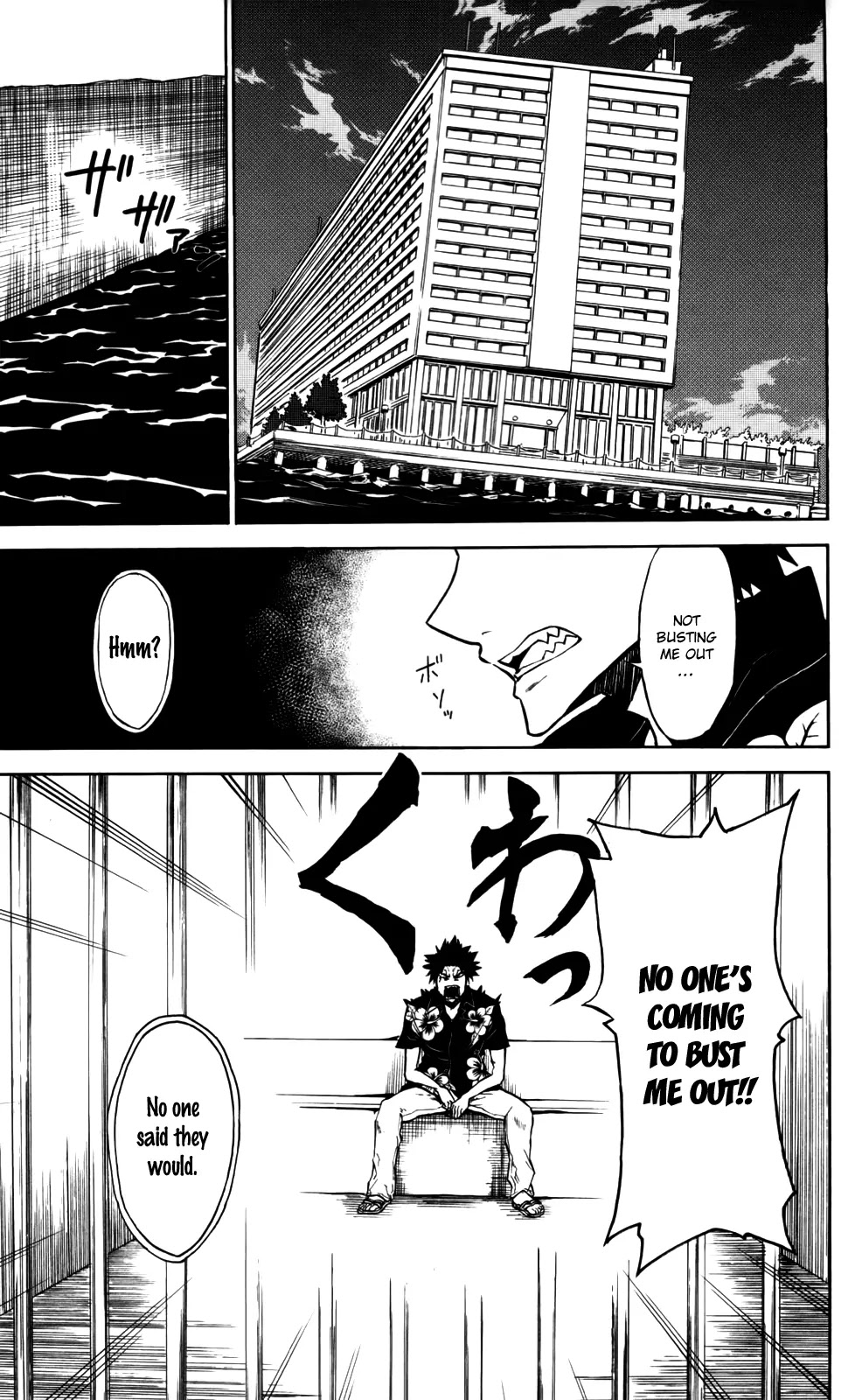 Sky Blue Chapter 4 - Page 4