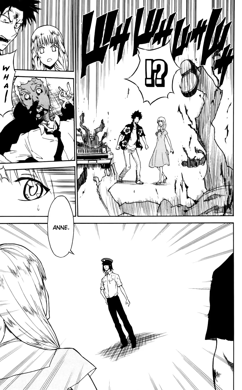 Sky Blue Chapter 4 - Page 32