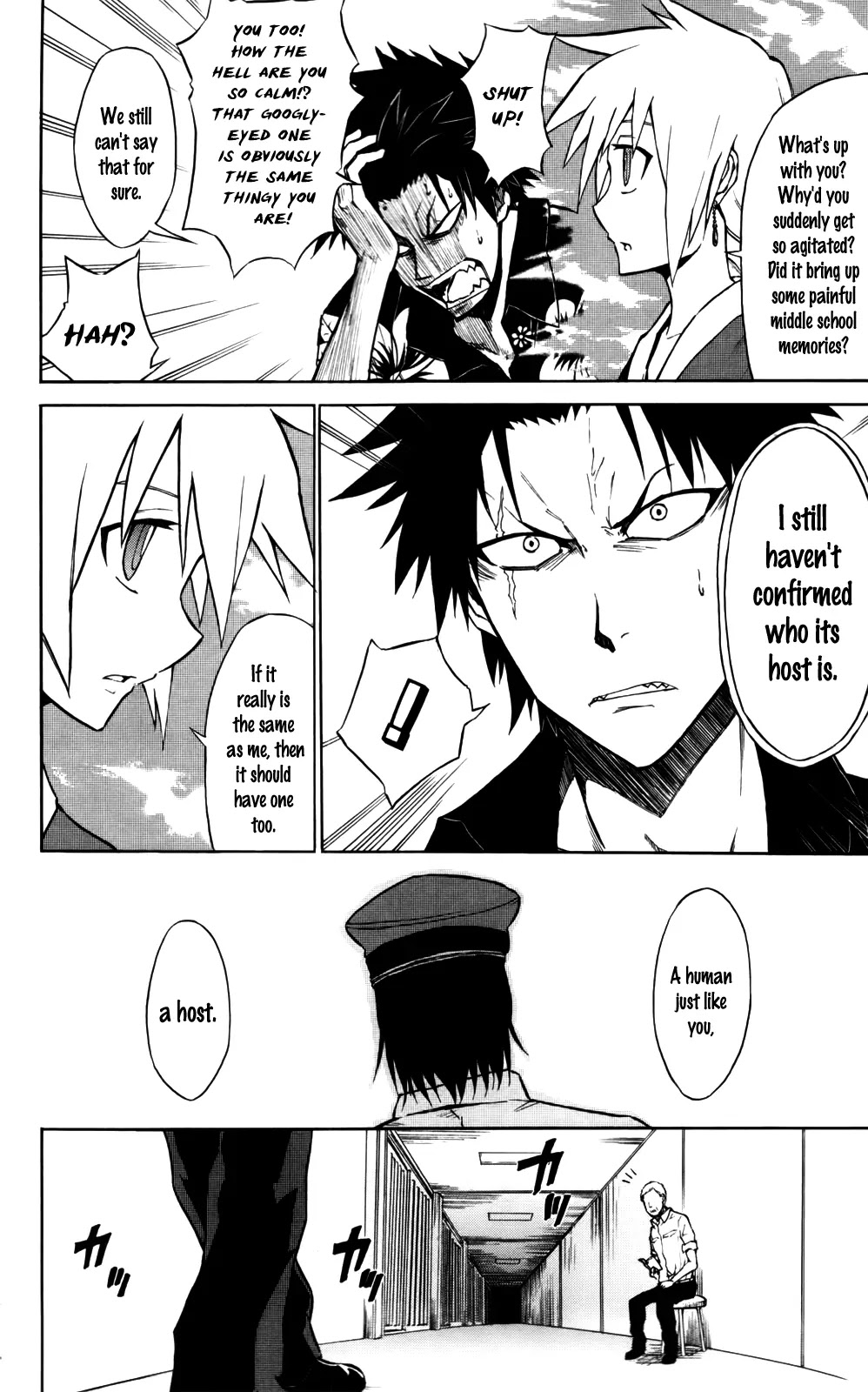 Sky Blue Chapter 4 - Page 5