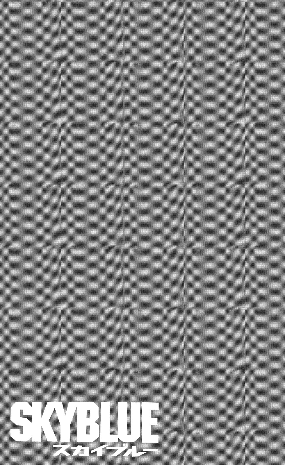 Sky Blue Chapter 4 - Page 43