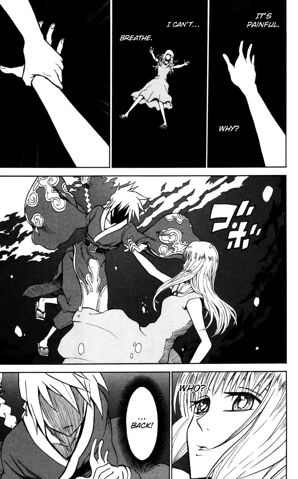 Sky Blue Chapter 5 - Page 12