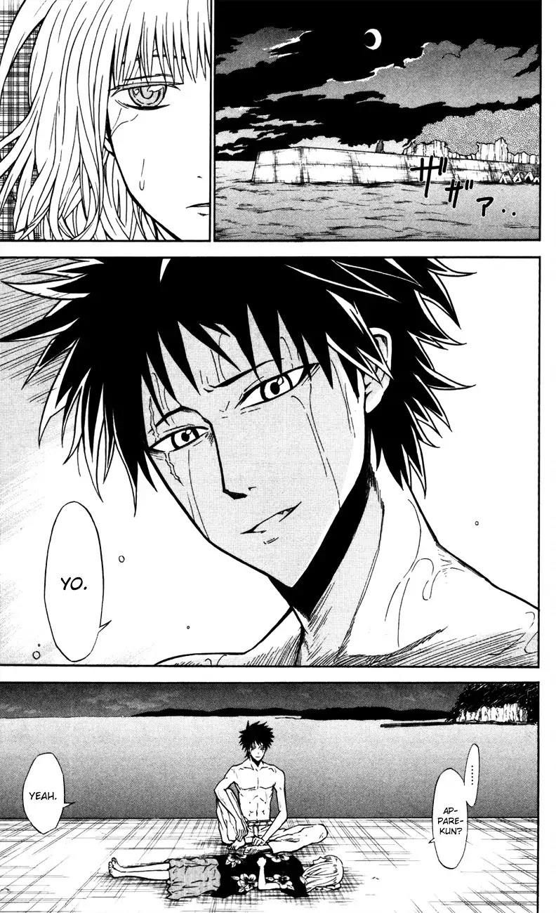 Sky Blue Chapter 5 - Page 15