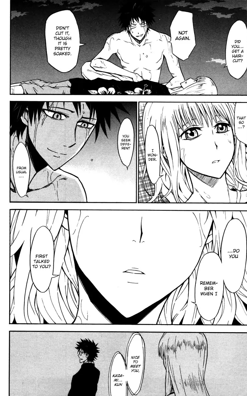 Sky Blue Chapter 5 - Page 16