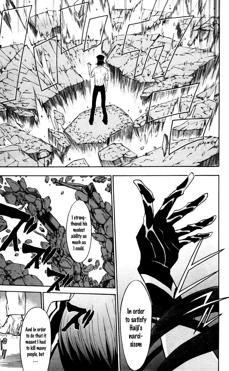 Sky Blue Chapter 5 - Page 32