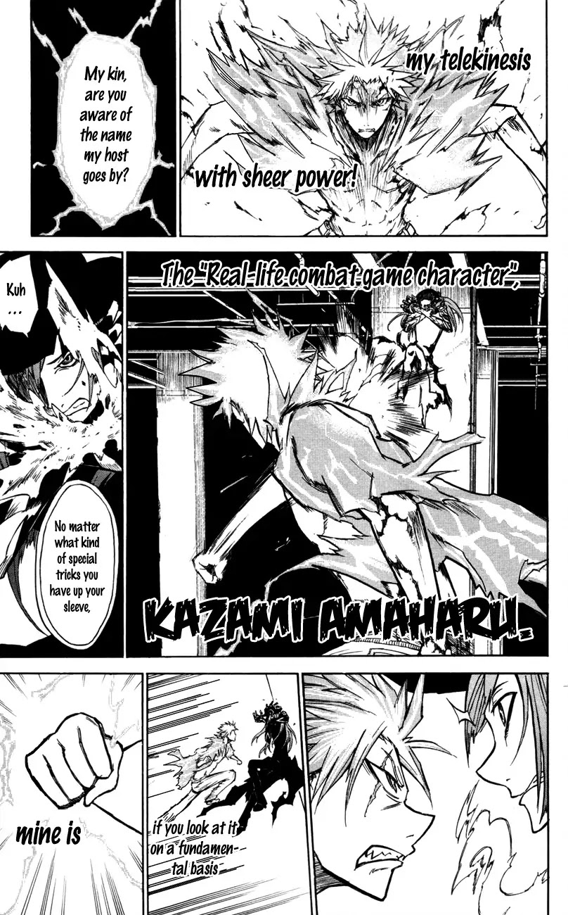 Sky Blue Chapter 5 - Page 51