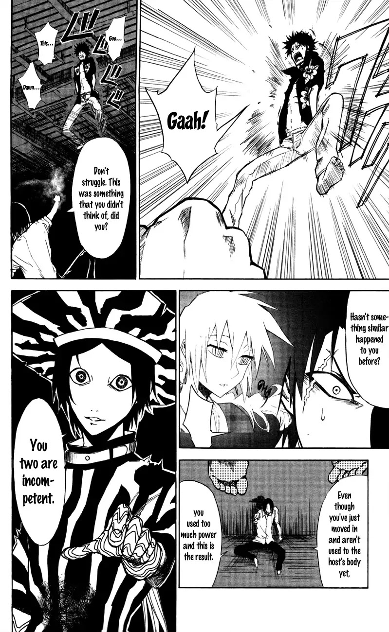 Sky Blue Chapter 5 - Page 56