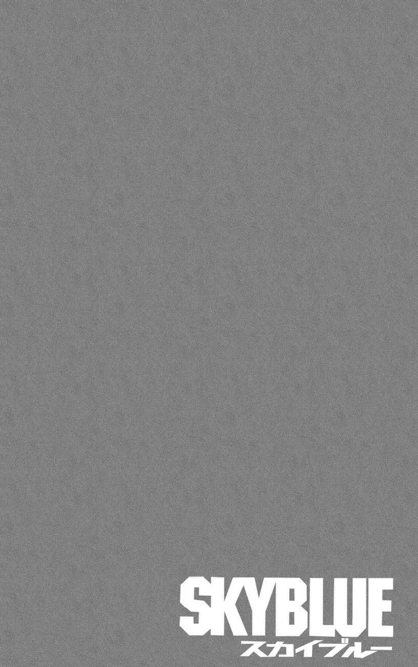 Sky Blue Chapter 5 - Page 58