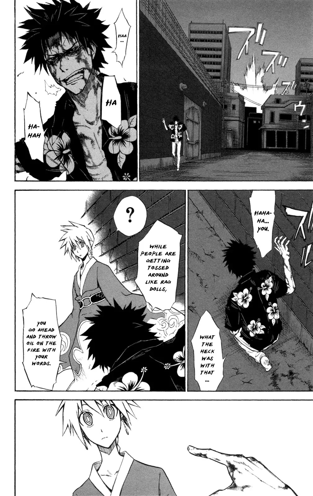 Sky Blue Chapter 6 - Page 21