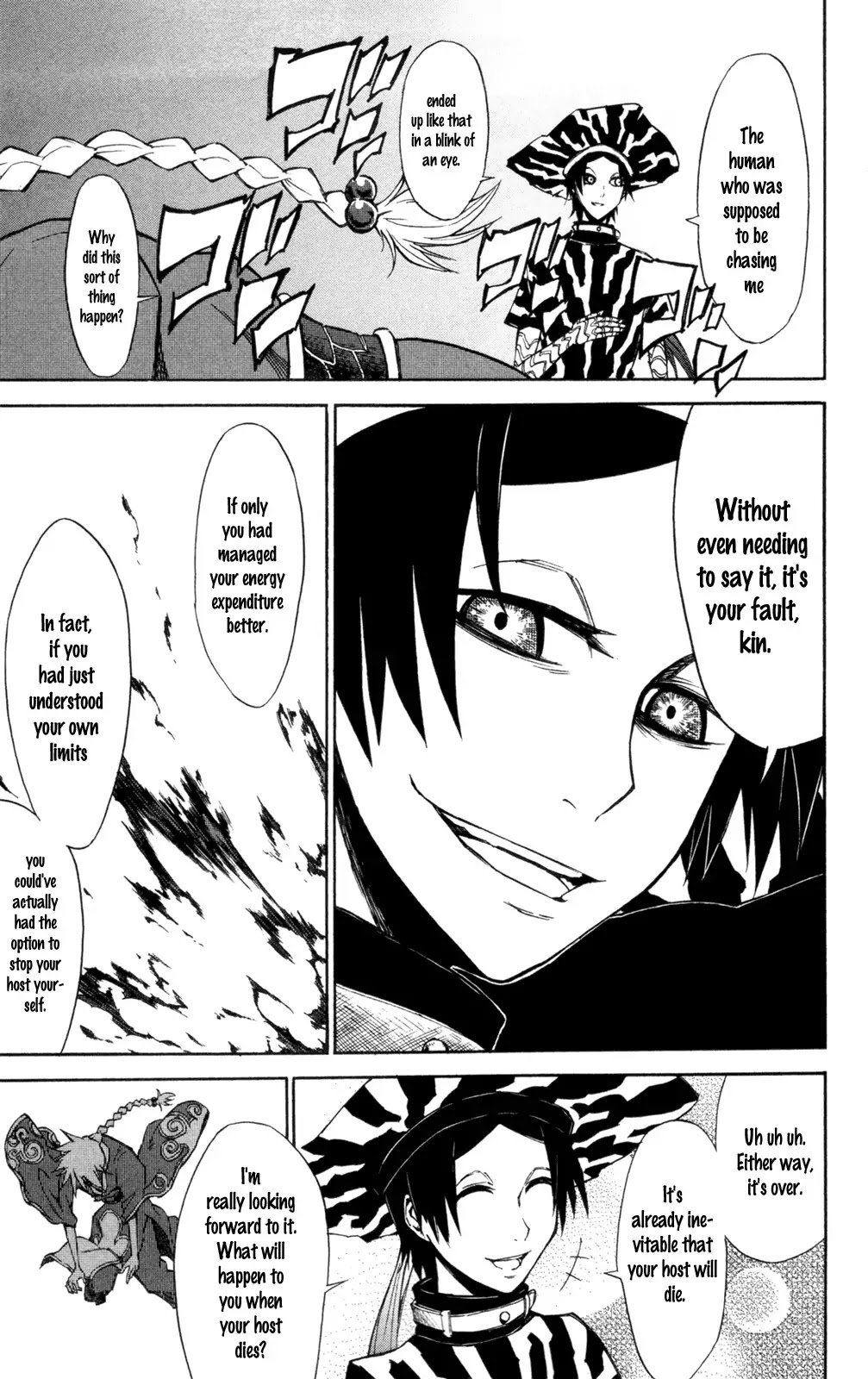 Sky Blue Chapter 6 - Page 4