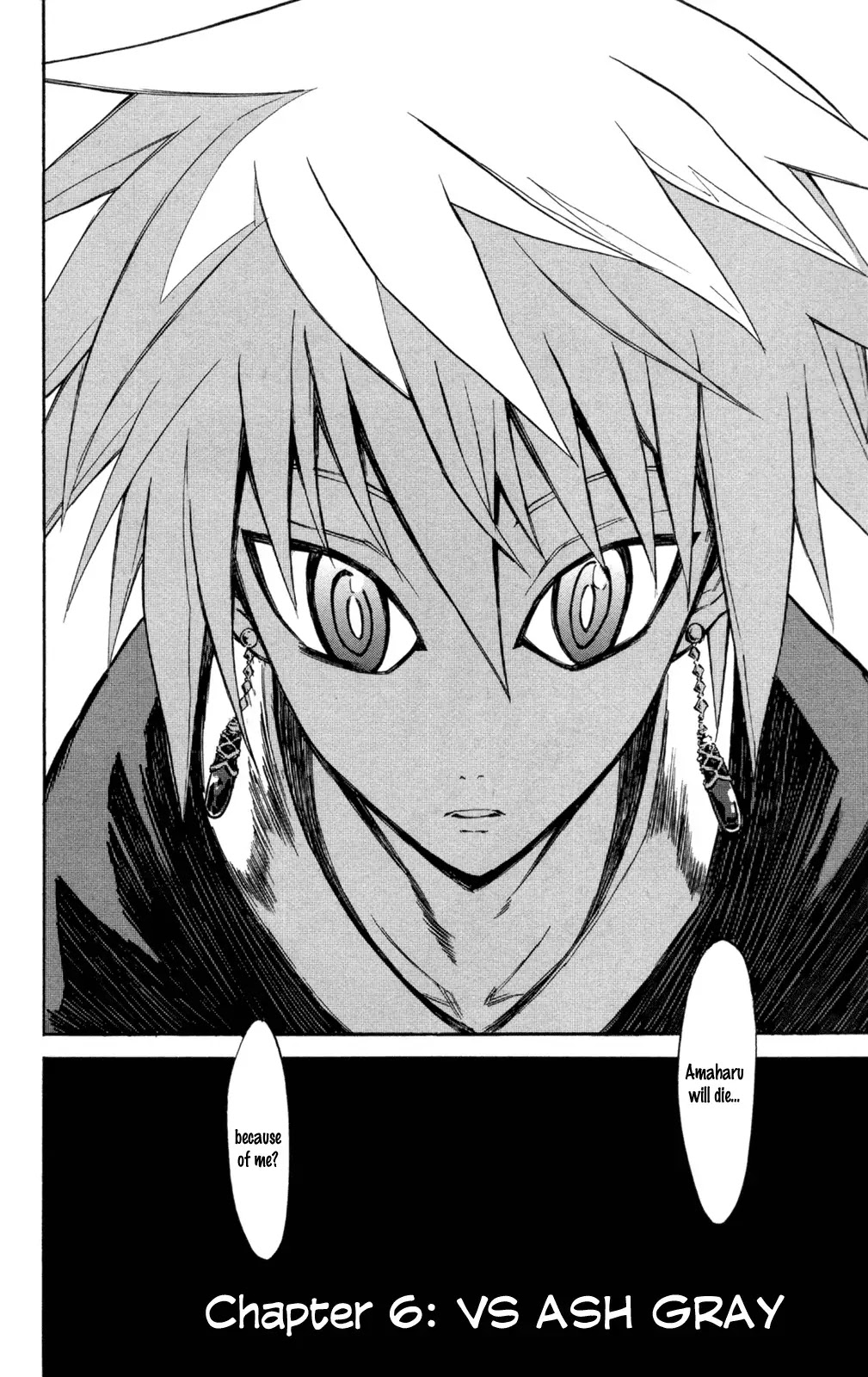 Sky Blue Chapter 6 - Page 5