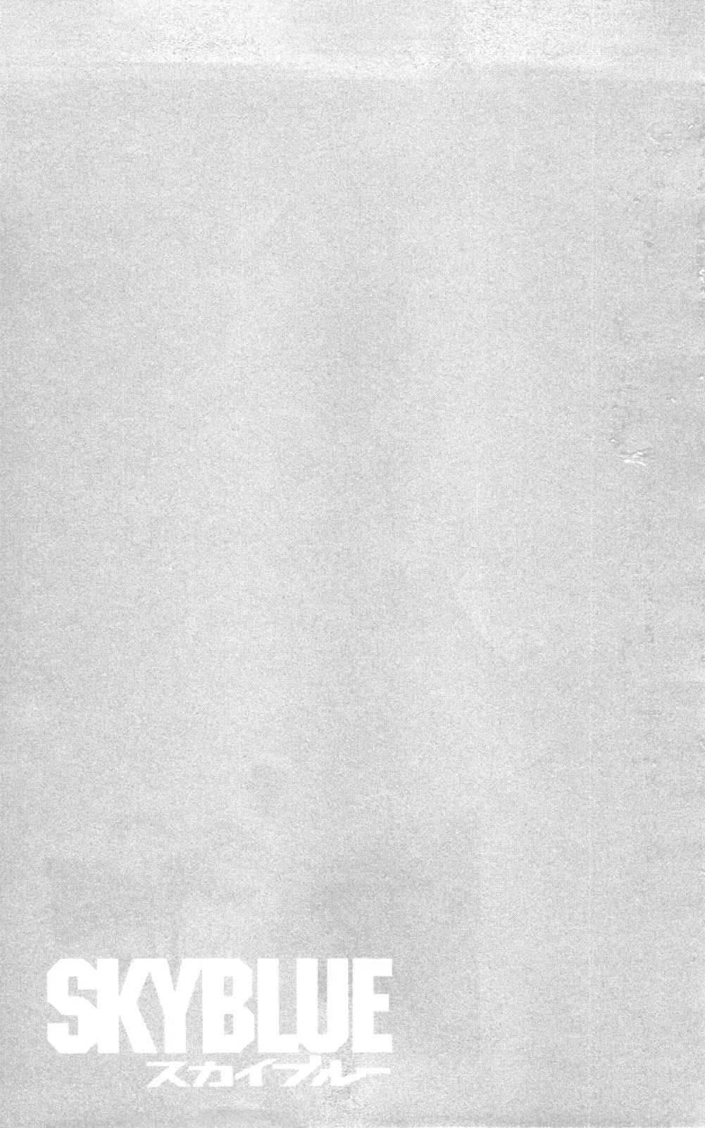 Sky Blue Chapter 6 - Page 56