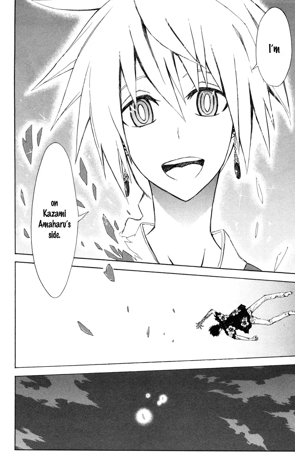 Sky Blue Chapter 7 - Page 15