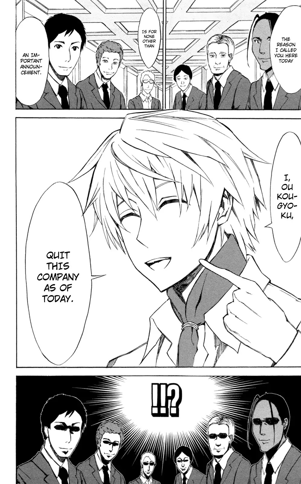 Sky Blue Chapter 7 - Page 26