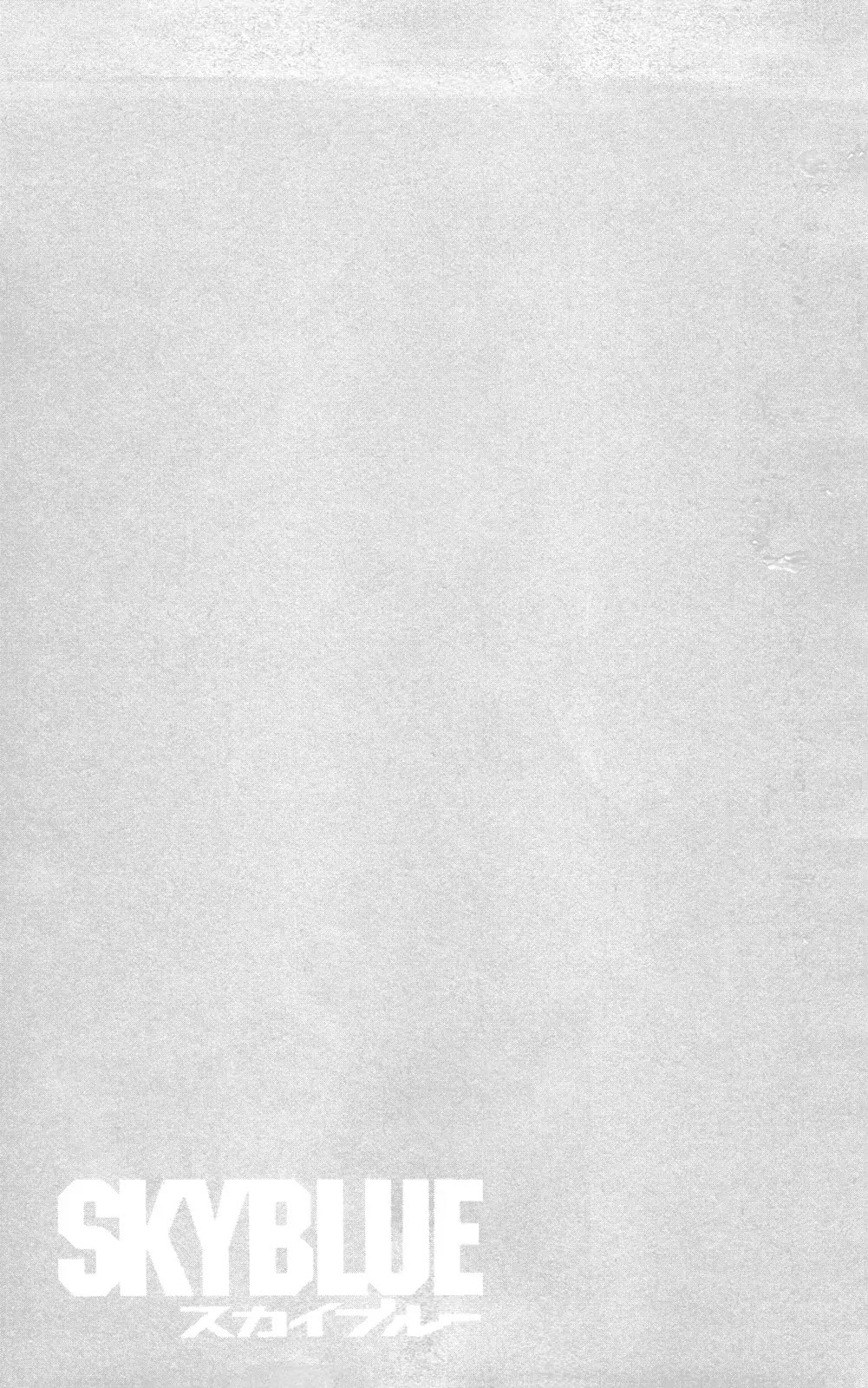 Sky Blue Chapter 7 - Page 47