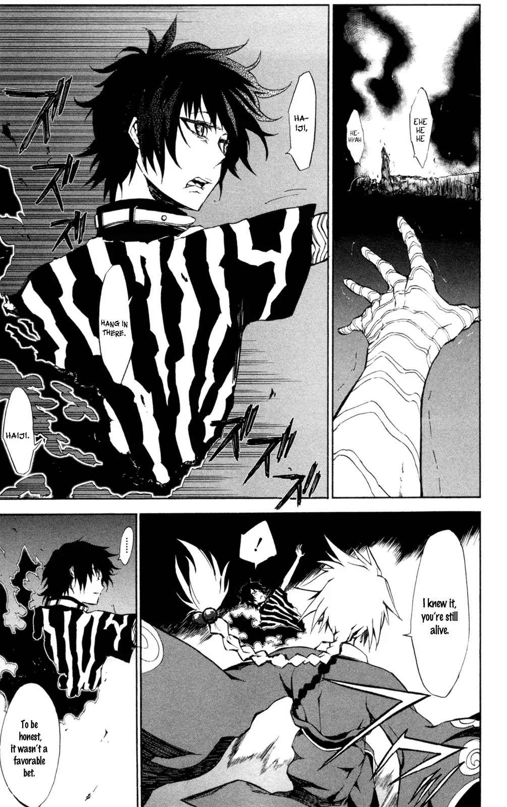 Sky Blue Chapter 7 - Page 6