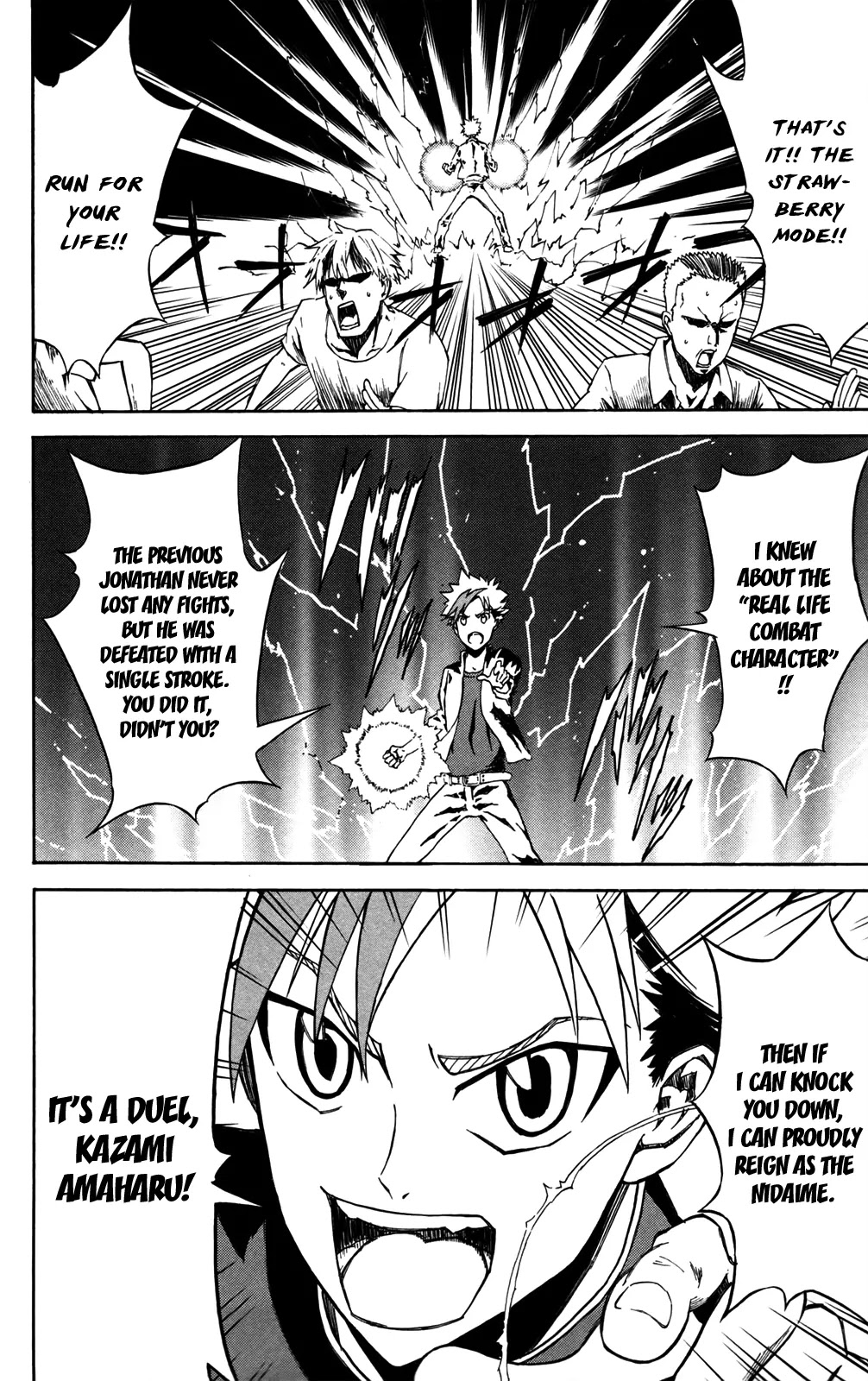 Sky Blue Chapter 8 - Page 41