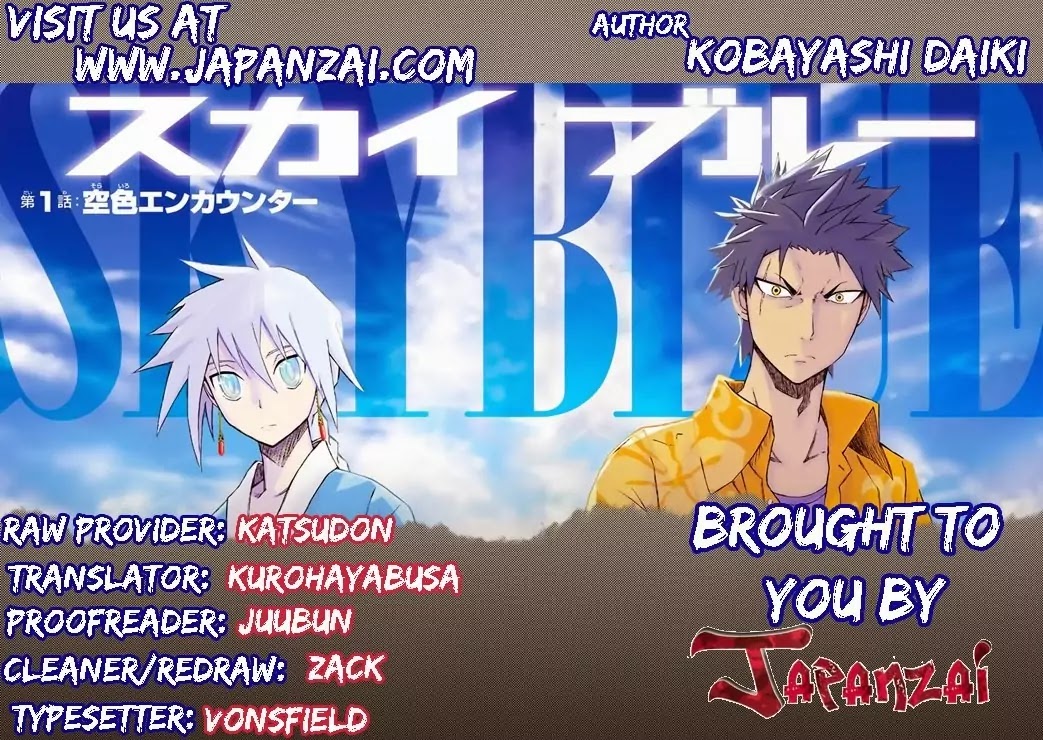 Sky Blue Chapter 9 - Page 1