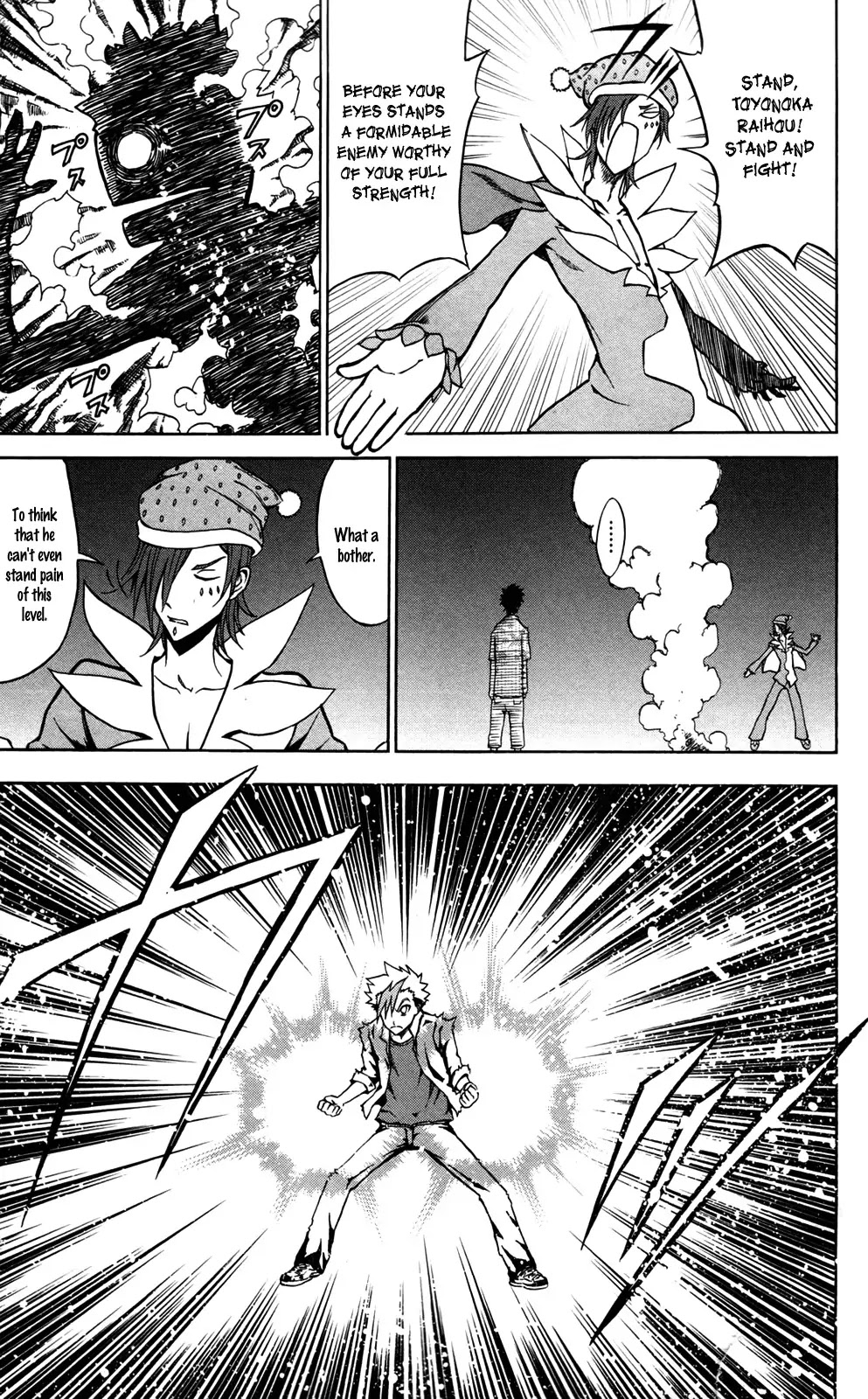 Sky Blue Chapter 9 - Page 13