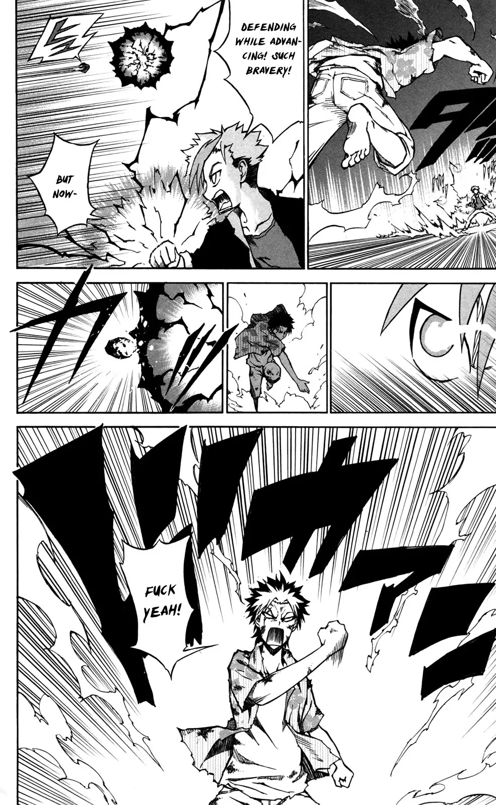 Sky Blue Chapter 9 - Page 16