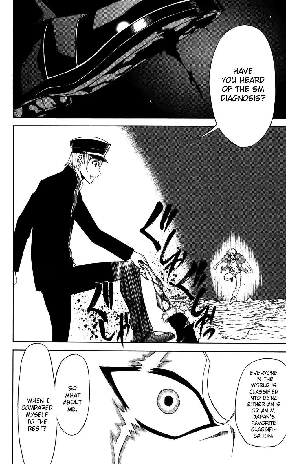 Sky Blue Chapter 9 - Page 35