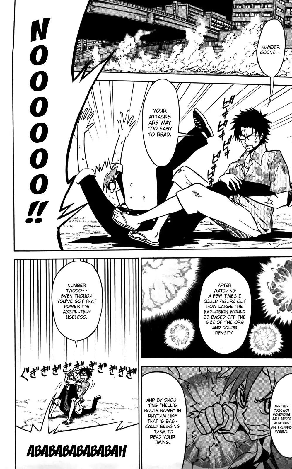 Sky Blue Chapter 9 - Page 6